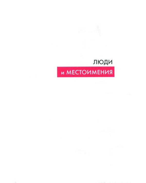 Китайские иероглифы