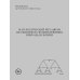 Дополнительное изображение книги «Математический механизм независимого возникновения природы и жизни»