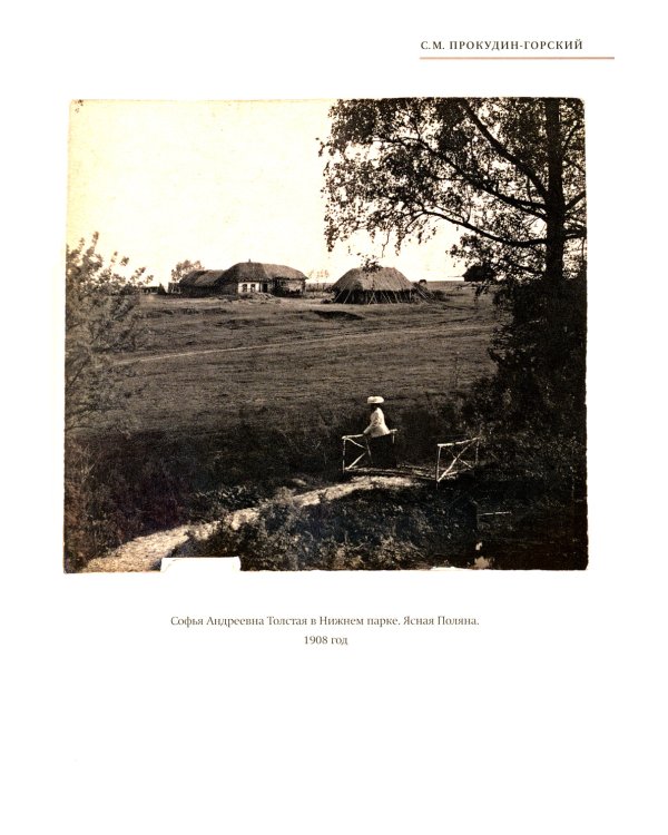 Лица империи