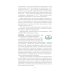 Дополнительное изображение книги «Правила дорожного движения РФ с комментариями: с последними изменениями на 2025 год»