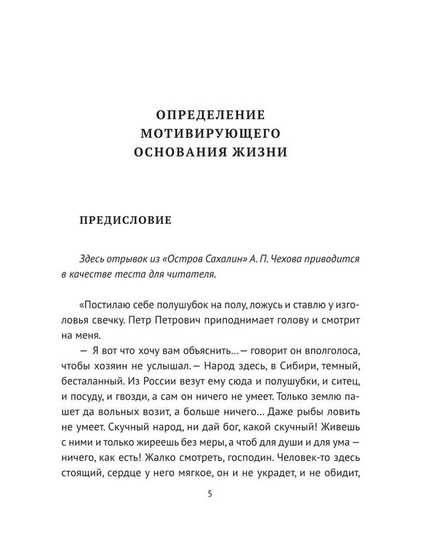 Дополнительное изображение книги «Математический механизм независимого возникновения природы и жизни»