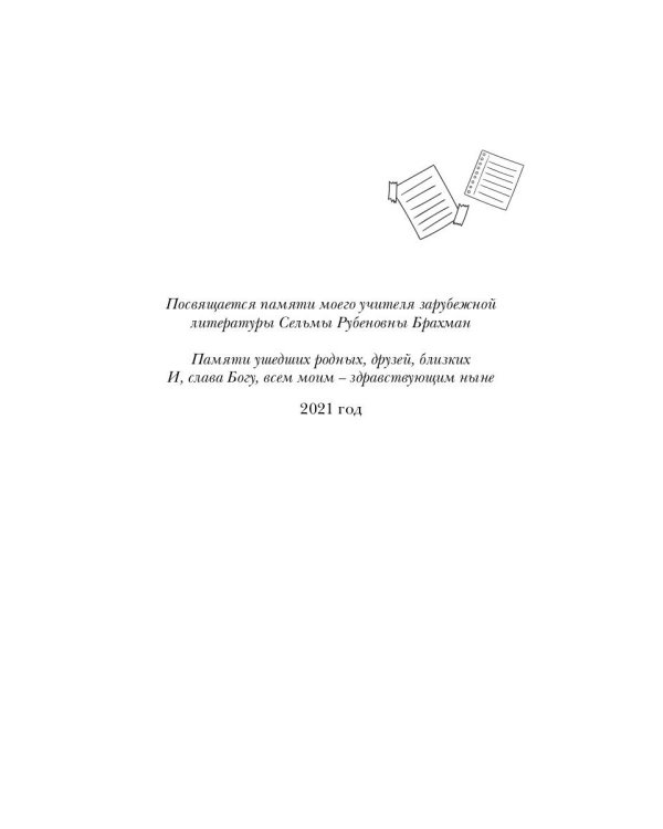 Штукатурное небо