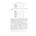 Книга чисел Кайро. Шифр вашей судьбы. Полезная нумерология