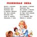 Дополнительное изображение книги «Кукла»