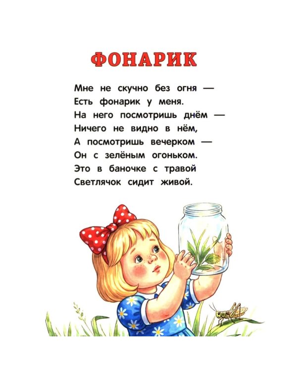 Дополнительное изображение книги «Кукла»