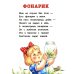 Дополнительное изображение книги «Кукла»