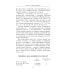 Книга чисел Кайро. Шифр вашей судьбы. Полезная нумерология
