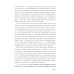 Психологическая работа с детьми Эти невероятные левши: Практическое пособие для психологов и родителей. 8-е изд., испр. и доп