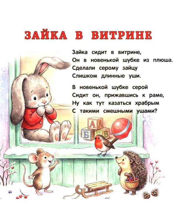 Дополнительное изображение книги «Кукла»