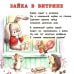 Дополнительное изображение книги «Кукла»