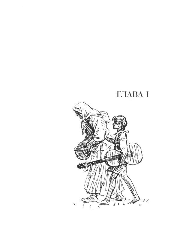 Партизанка Лара