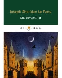Guy Deverell 2 = Гай Деверелл 2: на англ.яз