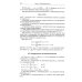 Избранные задачи по вещественному анализу: Учебное пособие для вузов Избранные задачи по вещественному анализу: Учебное пособие для вузов