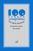 100 уроков сольфеджио для самых маленьких: методическое пособие с Приложением для детей и Хрестоматией. В 2 ч. Ч. 1 (Уроки 1-50)