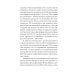 Библиотека журнала "Российский колокол" Попытки внести ясность: сборник рассказов