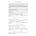 Избранные задачи по вещественному анализу: Учебное пособие для вузов Избранные задачи по вещественному анализу: Учебное пособие для вузов