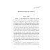 Библиотека журнала "Российский колокол" Попытки внести ясность: сборник рассказов