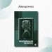 Рассеянный склероз. Руководство для врачей Рассеянный склероз. Руководство для врачей