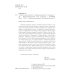 Библиотека журнала "Российский колокол" Попытки внести ясность: сборник рассказов
