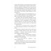 Там мое королевство; Под рекой; Раз мальчишка, два мальчишка (комплект из 3-х книг)