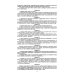 Закон и общество Конституция РФ: новая редакция: с изм., одобренными в ходе общероссийского голосования 01.07.2020: с учетом образования в составе РФ новых субъектов