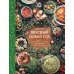 Вкусный новый год: рецепты, кулинарные обычаи и традиции со всего света