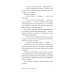 Там мое королевство; Под рекой; Раз мальчишка, два мальчишка (комплект из 3-х книг)