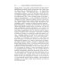 Лекции по философии истории: Путеводитель по применению гегелевской диалектики. 2-е изд