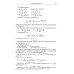 Избранные задачи по вещественному анализу: Учебное пособие для вузов Избранные задачи по вещественному анализу: Учебное пособие для вузов