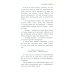 Дополнительное изображение книги «Солнечные зайчики: повесть»