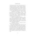 Дополнительное изображение книги «Коммуналка»