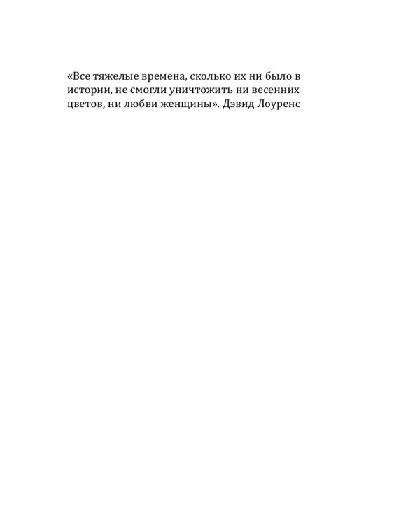 Ядовитые Земли