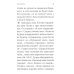 Ларец мудрости духовной. Поучения святых отцов и подвижников благочестия (малый формат) Ларец мудрости духовной. Поучения святых отцов и подвижников благочестия (малый формат)