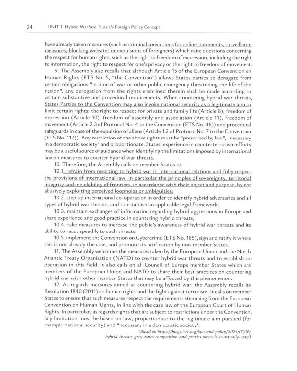 Новые вызовы международной безопасности. Перевод международных документов. Уровни В2-С1: Учебное пособие