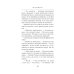 Дополнительное изображение книги «Коммуналка»