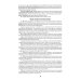 Общевоинские уставы Вооруженных сил РФ: сборник нормативных правовых актов (обл.)