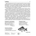 Сфера картинок Демонстрационные картинки. Обитатели рек и озер: 16 демонстрационных картинок с текстом
