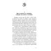 Саи Баба — вечный дух и совершенный человек. Воспоминания русского переводчика Саи Бабы. 3-е изд
