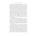 Дополнительное изображение книги «The Memoirs of Sherlock Holmes & The Sign of the Four»