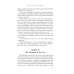 Дополнительное изображение книги «The Memoirs of Sherlock Holmes & The Sign of the Four»