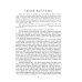 Дипломатическая переписка Ивана Грозного (1533-1584). Т. 1. Кн. 2: Священная Римская империя и страны Европы