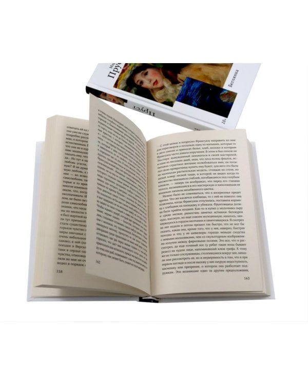Дополнительное изображение книги «В поисках утраченного времени. В 7 т»
