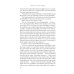 Дополнительное изображение книги «The Memoirs of Sherlock Holmes & The Sign of the Four»