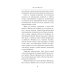 Дополнительное изображение книги «Коммуналка»