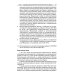 Практикум по правовому регулированию информационных технологий (IT) Практикум по правовому регулированию информационных технологий (IT)