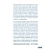 Кто зажигает факел успеха. Вдохновляющее лидерство. 3-е изд., доп