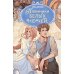 Пленники белых ночей: фэнтези