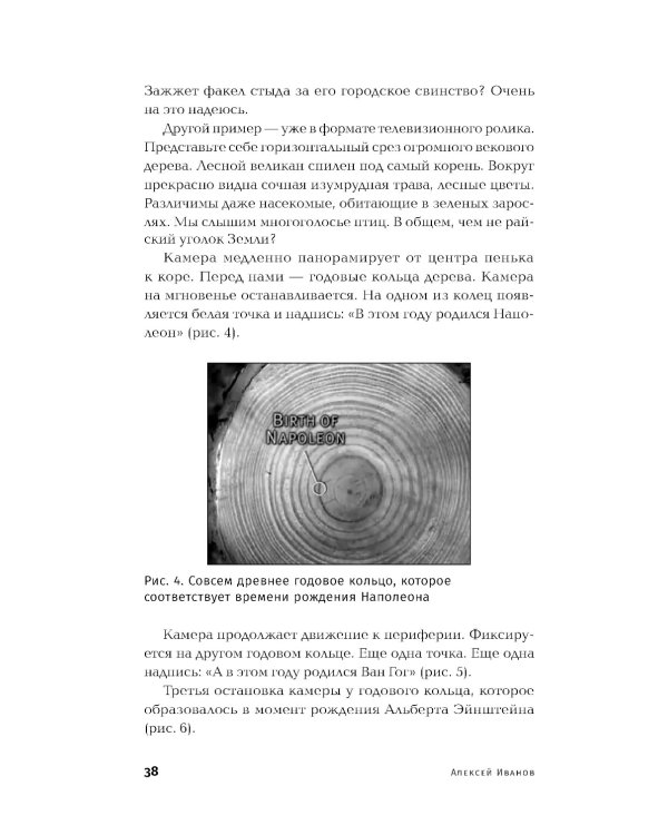 Реклама: Игра на эмоциях