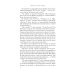 Дополнительное изображение книги «The Memoirs of Sherlock Holmes & The Sign of the Four»