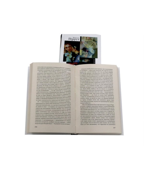 Дополнительное изображение книги «В поисках утраченного времени. В 7 т»